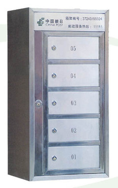 信報箱石家莊價格_日用品欄目