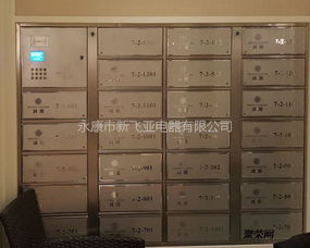 嘉興新都誠園智能化不銹鋼信報箱