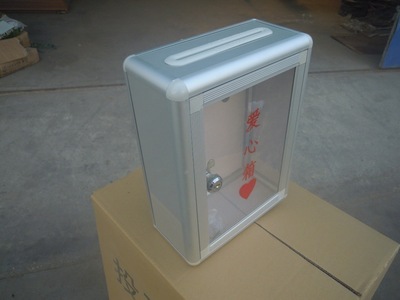 【廠家直供愛心箱 大量現(xiàn)貨 一件起批 量大從優(yōu)】價格,廠家,圖片,信報箱/信箱,中牟縣白沙鎮(zhèn)金匯星辦公用品廠-