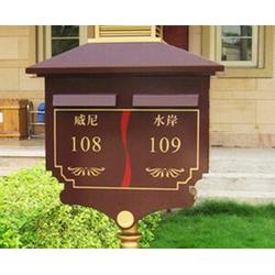 合肥華健 多圖 智能信報箱 黃山信報箱批發(fā)