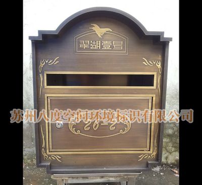 仿古銅做舊信報(bào)箱與烤漆信箱 廠家直銷優(yōu)勢與選購指南