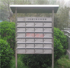 信報(bào)箱 連接信息與生活的方寸空間