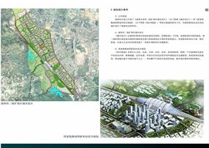 城市、城鎮(zhèn)、新農(nóng)村與鄉(xiāng)村旅游 園林景觀設計方案及項目策劃資料指南
