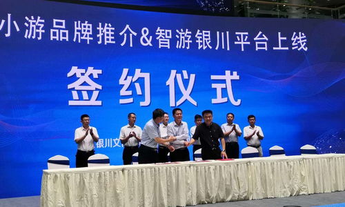 寧小游帶你智游銀川 文旅融合繪就旅游發(fā)展新藍圖