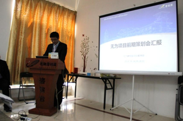聚焦規(guī)劃與復盤，共繪旅游開發(fā)新篇章——記無為項目前期策劃會與六安項目復盤會